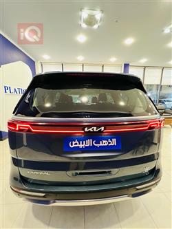 کیا کەرنیڤاڵ